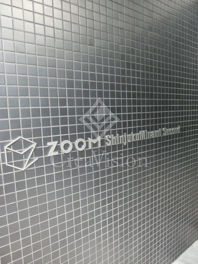 ZOOM新宿南Second 外観 物件画像7