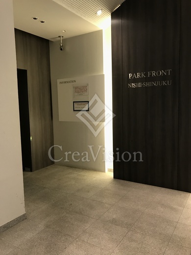 パークフロント西新宿 共用部