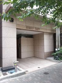 広尾イースト 物件写真 建物写真4