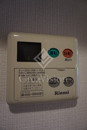 N'sコート139REX新橋 追いだき