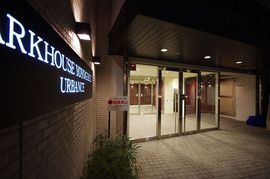 パークハウス代々木公園アーバンス 物件写真 建物写真4