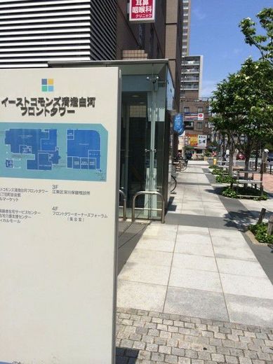 イーストコモンズ清澄白河フロントタワー 物件写真 建物写真23