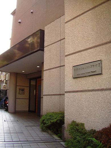 元麻布フォレストプラザ2 物件写真 建物写真3