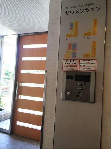 イーストコモンズ清澄白河サウスフラッツ 物件写真 建物写真10