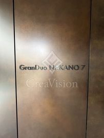 グランデュオ中野7 (GranDuo Nakano7) 外観 物件画像5