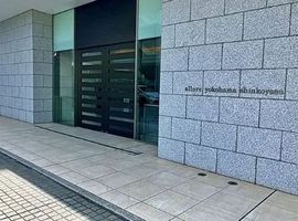 アリュール横濱新子安 物件写真 建物写真9