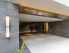 ウィルローズ自由が丘 物件写真 建物写真2