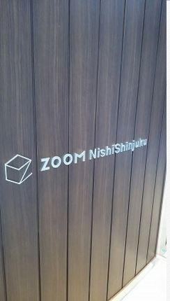 ZOOM西新宿 物件写真 建物写真4