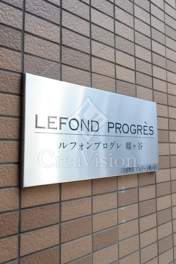 KDXレジデンス幡ヶ谷 外観 物件画像14