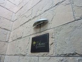 ルナロッサ南青山 物件写真 建物写真5