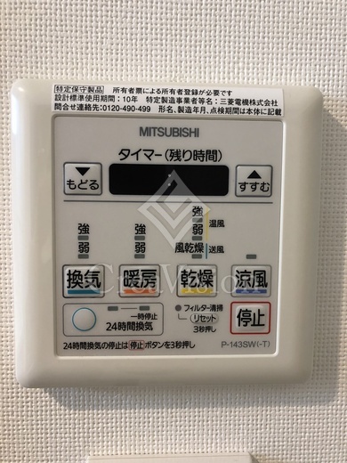 セレニティー神田 操作パネル
