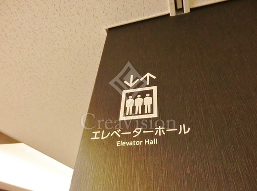 ラ・トゥール新宿ガーデン エレベーター