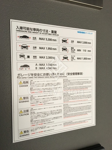 プライムメゾン市谷山伏町 駐車場