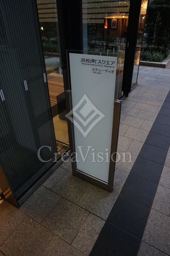 浜松町スクエアstudio 外観 物件画像17