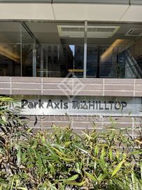 パークアクシス駒込ＨＩＬＬＴＯＰ 外観 物件画像5