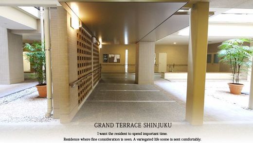 グランドテラス新宿 物件写真 建物写真3
