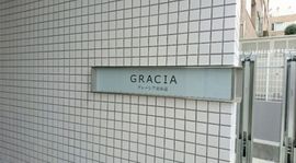 GRACIA表参道 物件写真 建物写真4