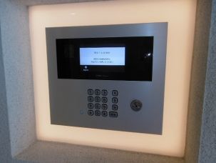 アトラス南麻布 物件写真 建物写真7