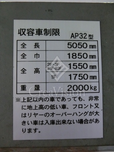 カスタリア麻布十番七面坂 建物外施設 物件画像3