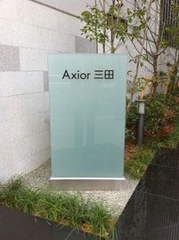 アクシオール三田 物件写真 建物写真4