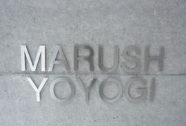 マルシュ代々木 物件写真 建物写真5