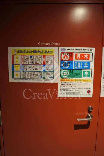 ログ武蔵小山 写真