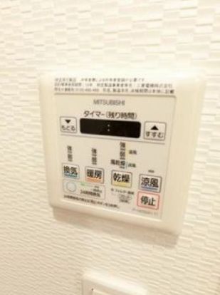 ディアレイシャス菊川 給湯