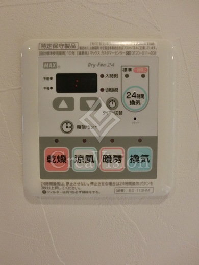 クロノガーデン神楽坂 浴室乾燥機