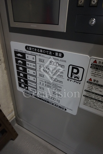 渋谷キャストアパートメント 機械式　駐車場