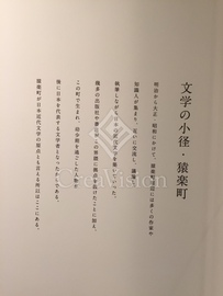 ラヴィラント御茶ノ水 画像