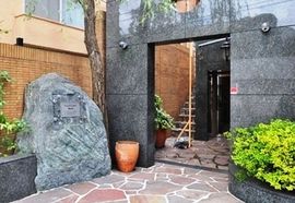 エクセルコート松濤 物件写真 建物写真3