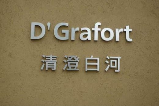 D'グラフォート清澄白河 物件写真 建物写真6