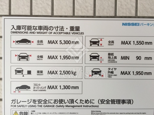 サンウッド東日本橋フラッツ 駐車場