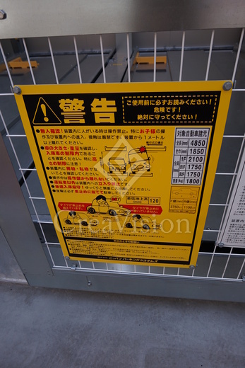 レジディア三軒茶屋3 駐車場　写真