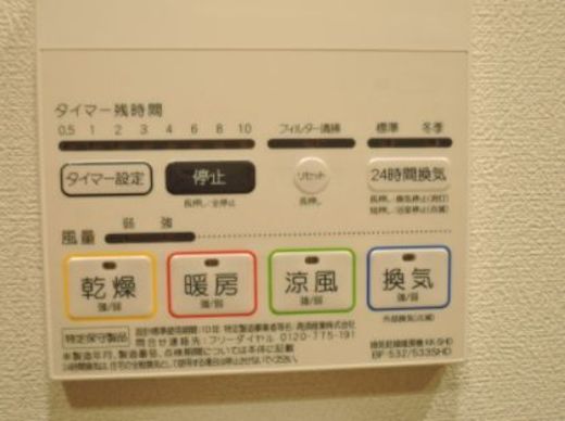プレール・ドゥーク潮見2 物件写真 建物写真18
