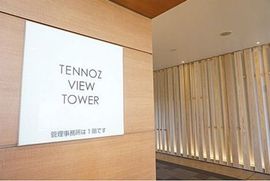 天王洲ビュータワー 物件写真 建物写真3