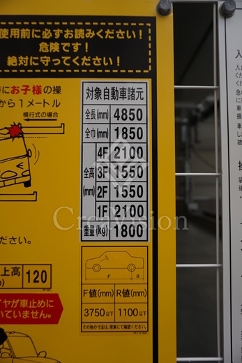 プラウドフラット門前仲町5 駐車場