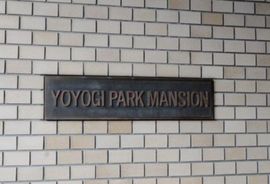 代々木パークマンション ロゴ