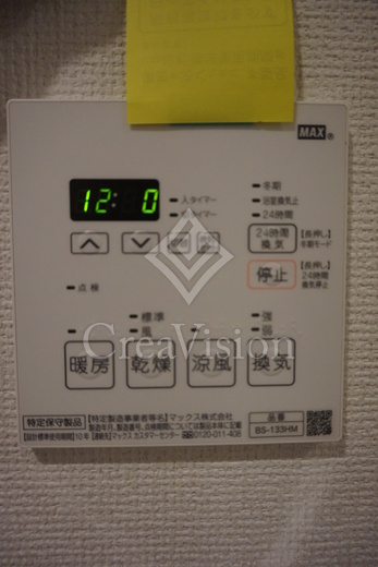 Premier市谷薬王寺 (プルミエ市谷薬王寺) 操作パネル　写真