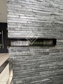 レジディア文京小石川 外観 物件画像3