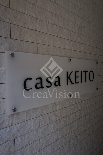 casa KEITO 外観 物件画像11