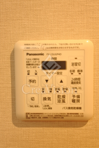 アルテシモレンナ 操作パネル