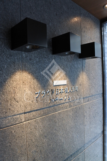 プラウド日本橋人形町パサージュ 外観 物件画像8
