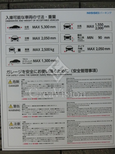 レジデンス二番町 駐車場　画像