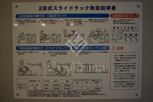 プラウドフラット東日本橋 設備画像