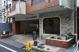 サンハイム永田町 物件写真 建物写真4