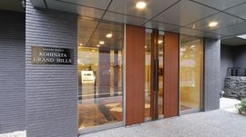 小日向グランドヒルズ 外観