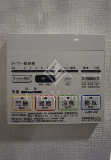 スタイリオ品川大井パークフロント 操作パネル