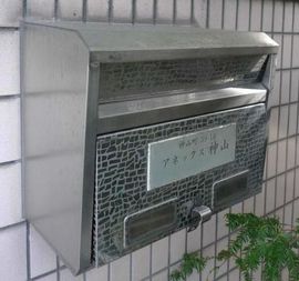 アネックス神山 ロゴ