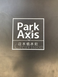 パークアクシス日本橋本町 ロゴ